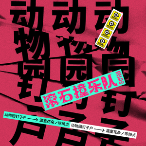 金谷うの在线人妻
